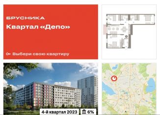 Продажа трехкомнатной квартиры, 107 м2, Екатеринбург, Железнодорожный район