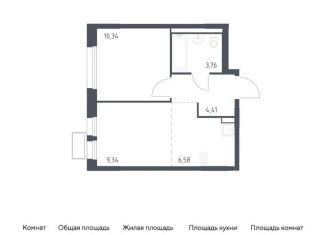 Продается 1-ком. квартира, 34.4 м2, Московская область, жилой комплекс Квартал Ивакино, к3