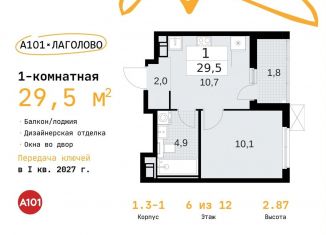 Продаю 1-ком. квартиру, 29.5 м2, Ленинградская область