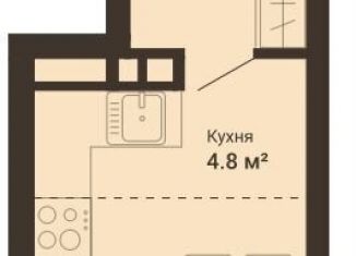 Продажа квартиры студии, 28.8 м2, Екатеринбург, метро Ботаническая