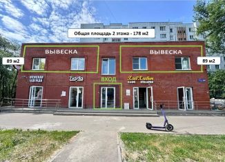 Офис в аренду, 178 м2, Казань, улица Серова, 6Б