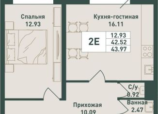Продам 1-комнатную квартиру, 44 м2, городской посёлок имени Свердлова