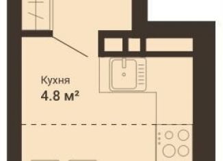 Продам квартиру студию, 28.7 м2, Свердловская область