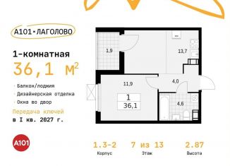 Продажа однокомнатной квартиры, 36.1 м2, деревня Лаголово