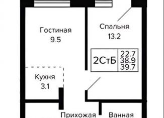 Продается двухкомнатная квартира, 39.7 м2, Новосибирск, Красносельская улица, метро Берёзовая роща