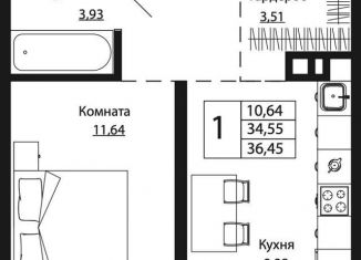 Продажа 1-ком. квартиры, 36.5 м2, Ростовская область