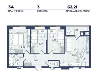 Трехкомнатная квартира на продажу, 62.2 м2, Астрахань, Автомобильная улица, 4, Советский район