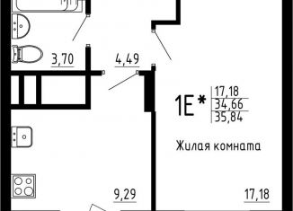 Продаю 1-комнатную квартиру, 35.8 м2, Татарстан, жилой комплекс Притяжение, 2