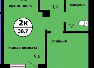 Продаю 2-комнатную квартиру, 38.7 м2, Красноярск, площадь Революции, Центральный район