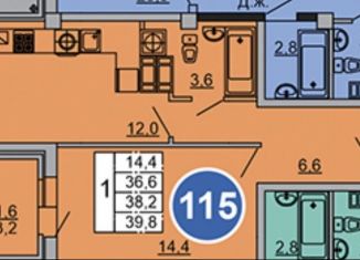 Продажа 1-комнатной квартиры, 39.8 м2, Нальчик, проспект Ленина, 1, район Горная