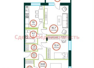 Продаю 3-комнатную квартиру, 74.7 м2, посёлок Солонцы, жилой комплекс Эко, 2