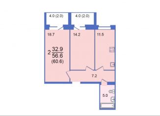 Продам двухкомнатную квартиру, 60.6 м2, Вологодская область