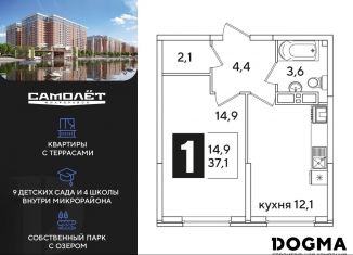 Продается 1-комнатная квартира, 37.1 м2, Краснодар