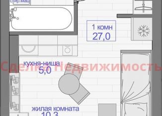 Продажа квартиры студии, 27 м2, Красноярск, Кировский район, Апрельская улица, 9