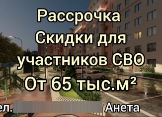 Продается однокомнатная квартира, 45 м2, Владикавказ, улица Зураба Магкаева, 83к8