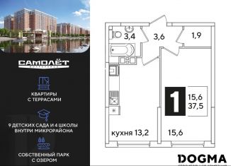 Продажа 1-комнатной квартиры, 37.5 м2, Краснодар, Прикубанский округ