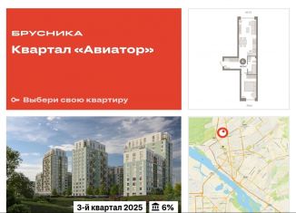 Продажа 1-комнатной квартиры, 46.8 м2, Новосибирск, Заельцовский район