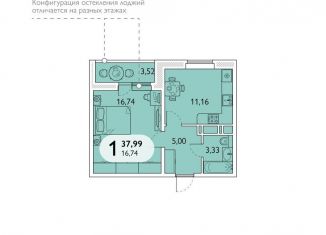 Продажа 1-комнатной квартиры, 38 м2, Брянск
