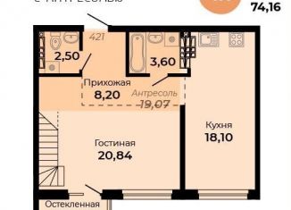 Однокомнатная квартира на продажу, 74.2 м2, Свердловская область, улица Огнеупорщиков, 5Б