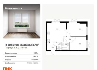 Продается 2-комнатная квартира, 52.7 м2, посёлок Коммунарка, ЖК Бунинские Луга