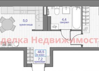 Продам 2-комнатную квартиру, 48.5 м2, Красноярск, Апрельская улица, 9