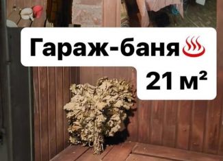 Продам гараж, 21 м2, Ульяновская область, Локомотивная улица, 152А