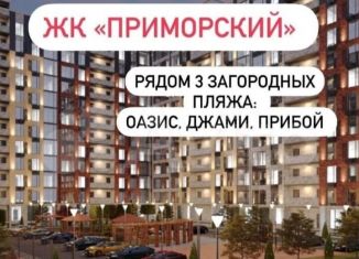 Продам однокомнатную квартиру, 45 м2, Махачкала, проспект Насрутдинова, 191, Ленинский район