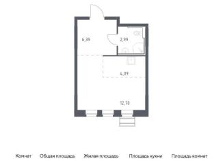 Квартира на продажу студия, 26.2 м2, Московская область