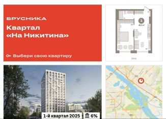 Продается 1-ком. квартира, 49.3 м2, Новосибирск, улица Декабристов, 10к8, метро Площадь Ленина