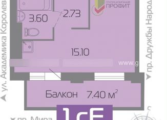 Продается однокомнатная квартира, 23.7 м2, Татарстан, улица Академика Королёва, 20Г