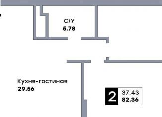 Продается 2-ком. квартира, 82.4 м2, Самарская область