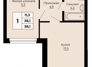 Продажа однокомнатной квартиры, 38.1 м2, Екатеринбург, метро Площадь 1905 года