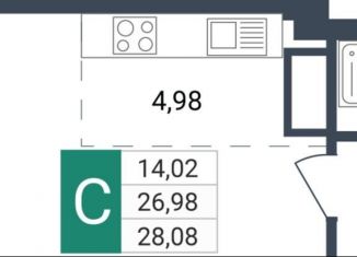 Квартира на продажу студия, 28.1 м2, Забайкальский край