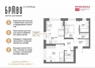 Продается 2-комнатная квартира, 57.9 м2, Стерлитамак, улица Муллаяна Халикова