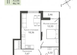 Продам 1-ком. квартиру, 46.1 м2, Верхняя Пышма