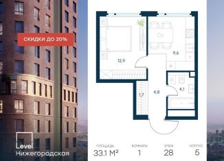 Продаю 1-комнатную квартиру, 33.1 м2, Москва, метро Нижегородская, жилой комплекс Левел Нижегородская, 3