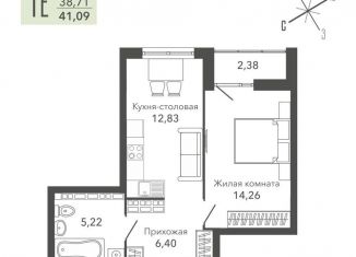 1-комнатная квартира на продажу, 41.1 м2, Верхняя Пышма