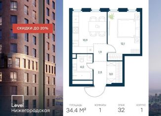 Продам однокомнатную квартиру, 34.4 м2, Москва, ЮВАО