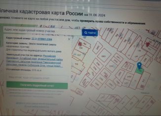 Продам земельный участок, 6.2 сот., поселок Сибирские Огни, Новая улица