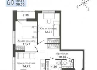 Продам двухкомнатную квартиру, 58.1 м2, Верхняя Пышма