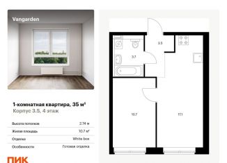 Продажа однокомнатной квартиры, 35 м2, Москва, район Очаково-Матвеевское