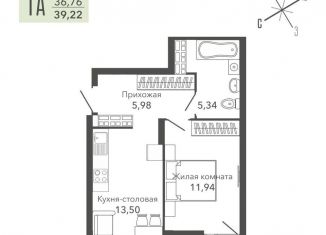 Продажа 1-комнатной квартиры, 39.2 м2, Свердловская область