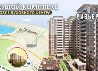 2-комнатная квартира на продажу, 43 м2, Махачкала, Ленинский район, Маковая улица, 9
