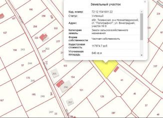 Продажа участка, 8.5 сот., садоводческое товарищество Полиграфист