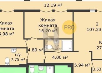 Двухкомнатная квартира на продажу, 97.2 м2, Ростовская область, Социалистическая улица, 118