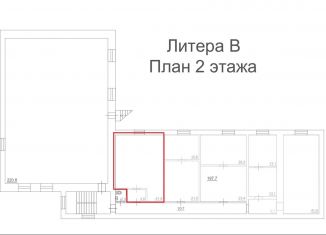 Сдаю помещение свободного назначения, 45.7 м2, Санкт-Петербург, набережная реки Смоленки, 19-21