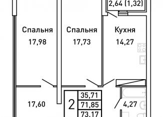 Продается двухкомнатная квартира, 73.2 м2, Самара, Ленинский район