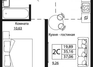 Продам 2-комнатную квартиру, 37.1 м2, Ростовская область