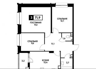 Продам 3-комнатную квартиру, 71.9 м2, Ставрополь, Промышленный район, улица Андрея Голуба, 16к2