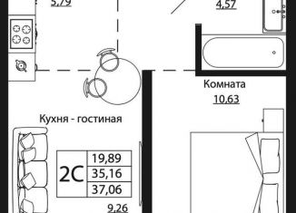 2-комнатная квартира на продажу, 37.2 м2, Ростов-на-Дону